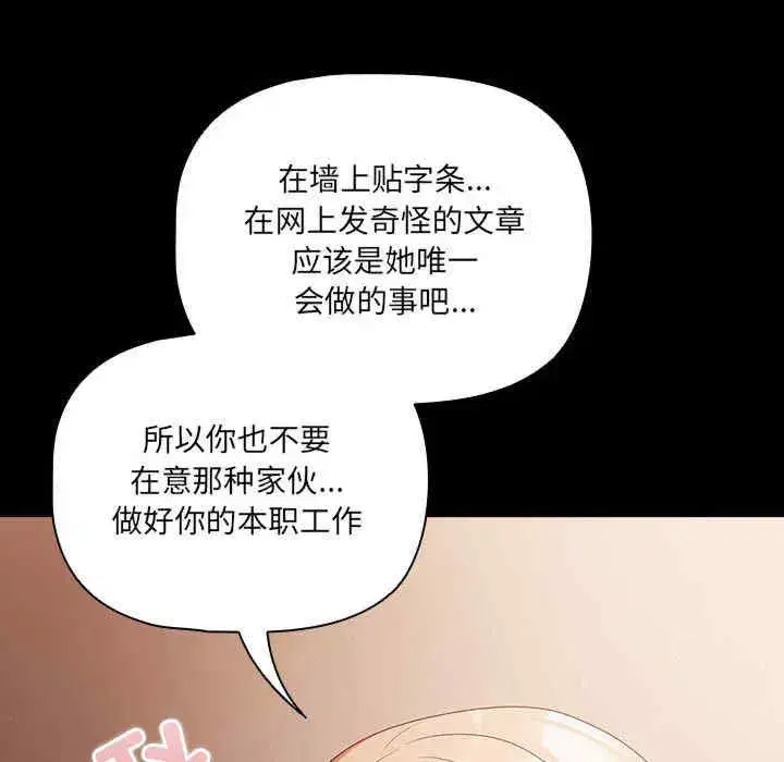 第3話 - 第158页
