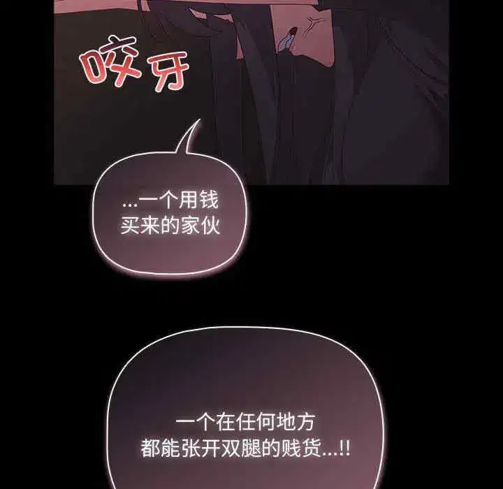 第3話 - 第172页