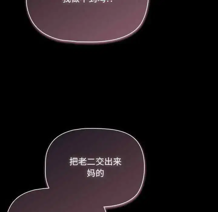 第3話 - 第176页