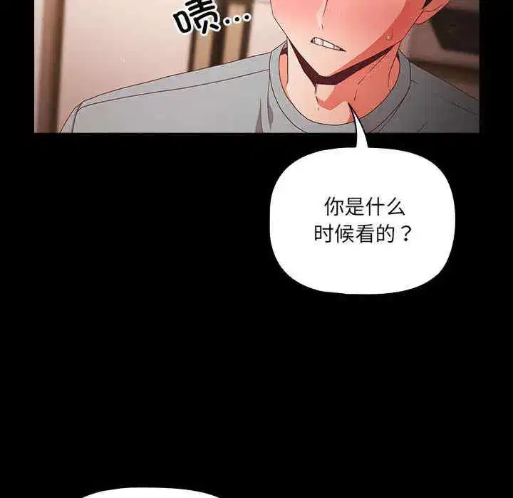 第3話 - 第40页
