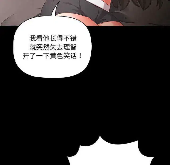 第3話 - 第78页