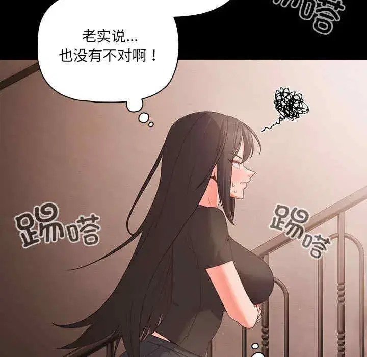 第3話 - 第96页