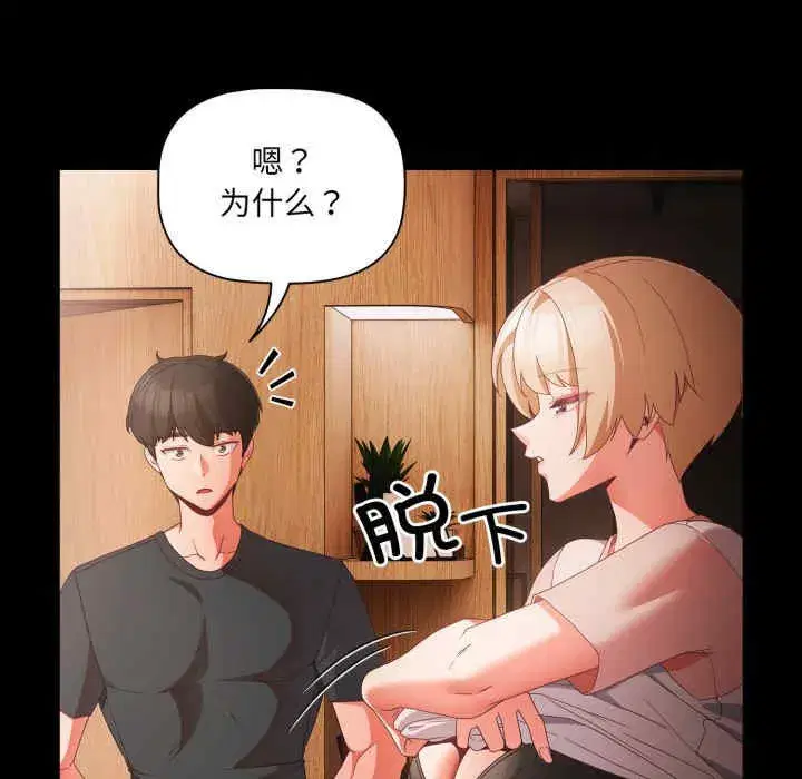 第4話 - 第106页