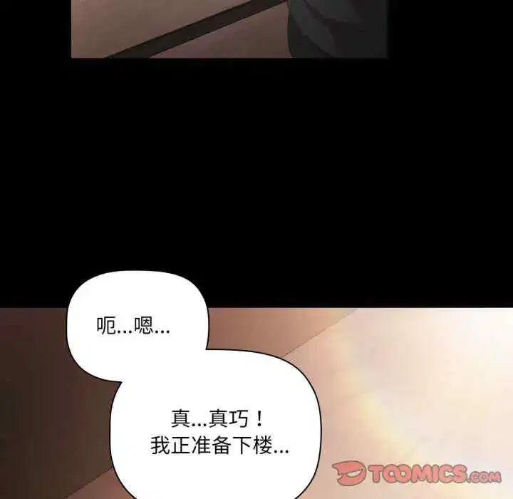 第4話 - 第138页
