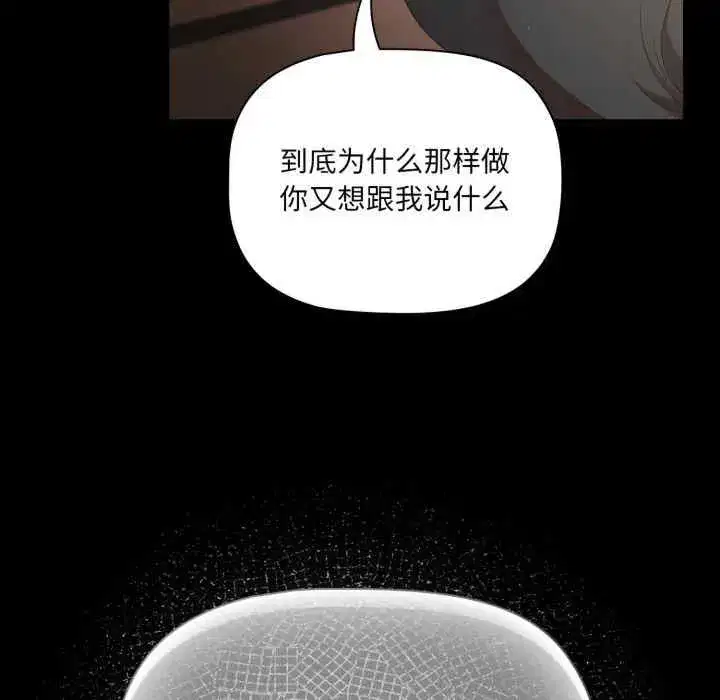 第4話 - 第145页