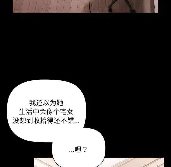 第5話 - 第10页