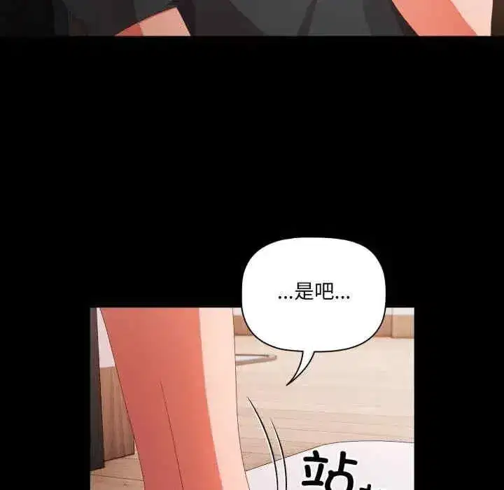 第5話 - 第107页