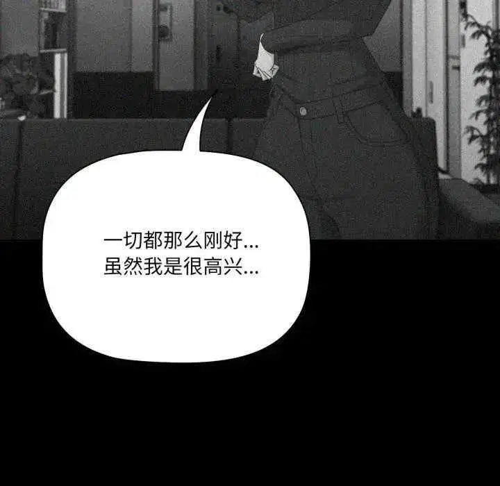 第5話 - 第70页