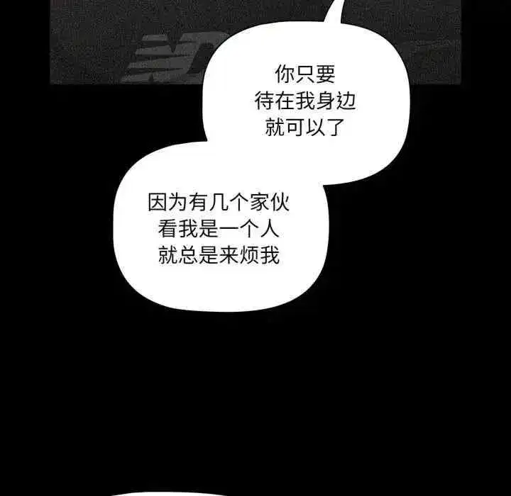 第5話 - 第82页