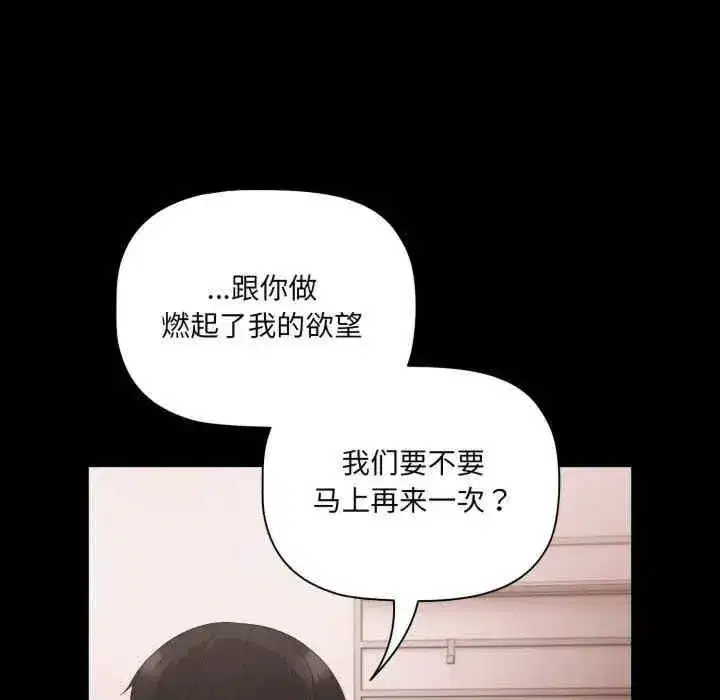 第6話 - 第135页