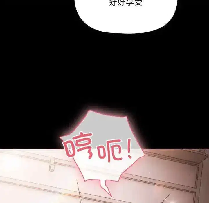 第6話 - 第25页