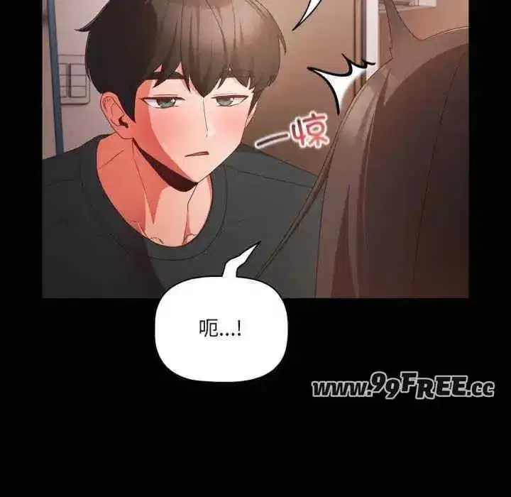 第6話 - 第44页