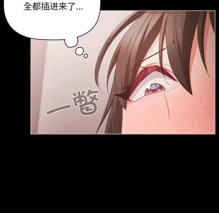 第6話 - 第65页