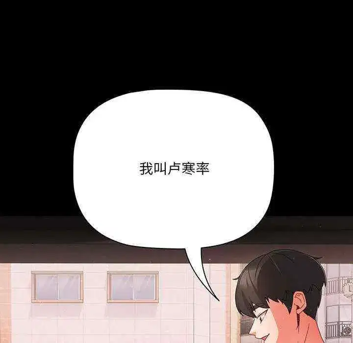 第8話 - 第139页