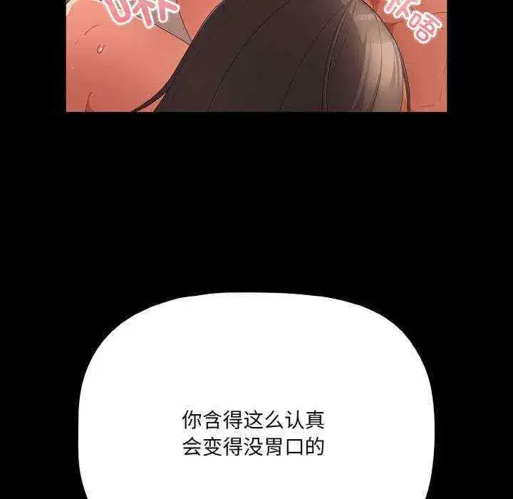 第9話 - 第136页