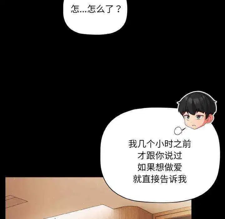 第9話 - 第93页