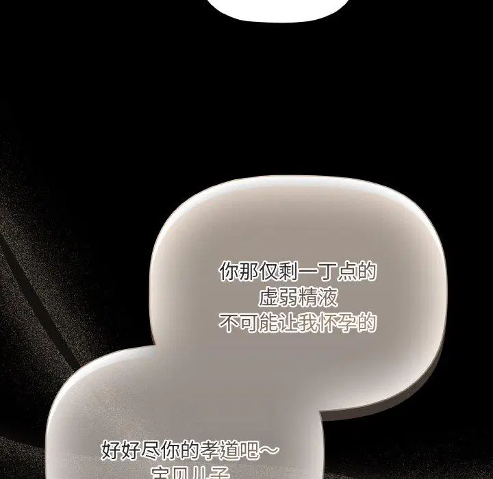 第10話 - 第112页