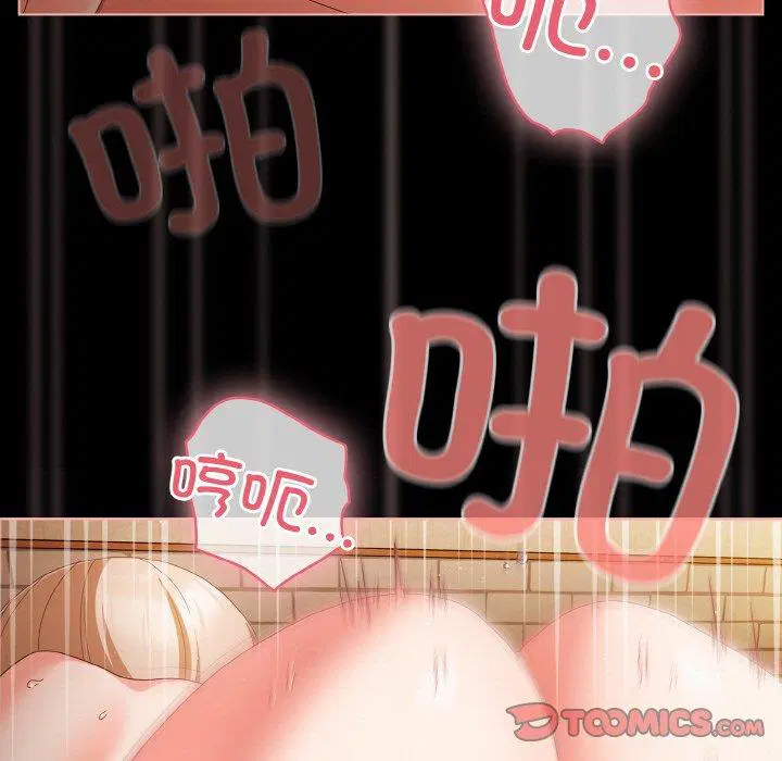 第10話 - 第117页