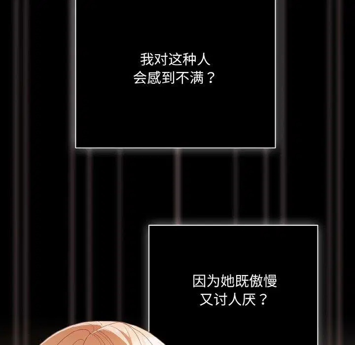 第10話 - 第126页