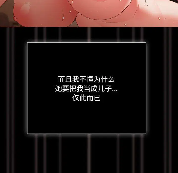 第10話 - 第128页