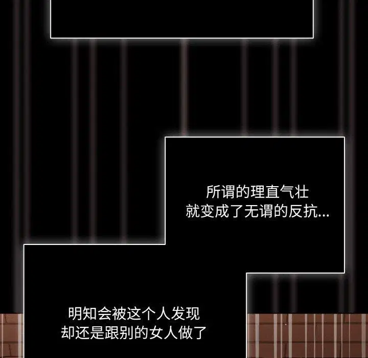 第10話 - 第133页