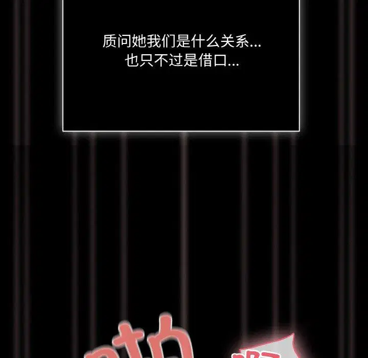 第10話 - 第136页