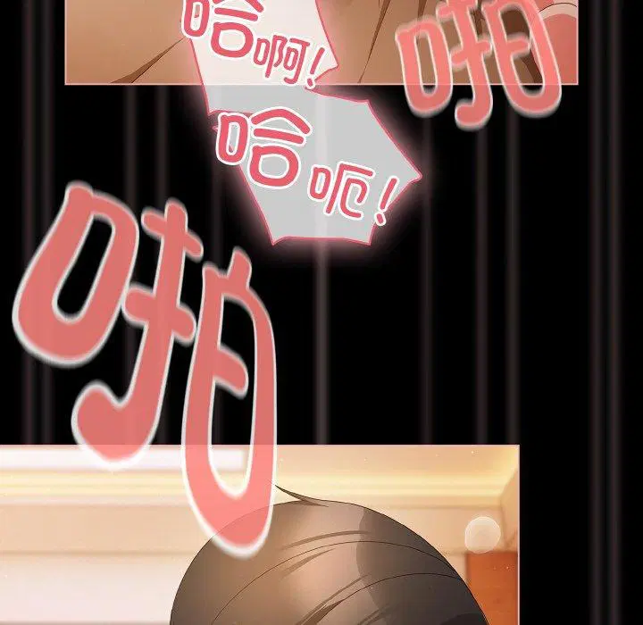 第10話 - 第138页