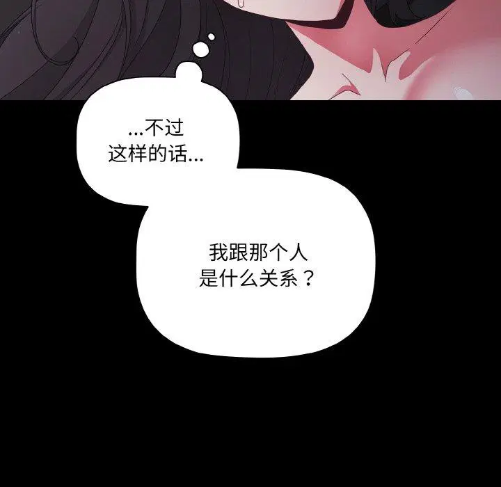 第10話 - 第14页