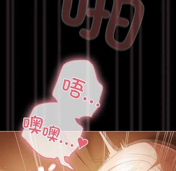 第10話 - 第142页