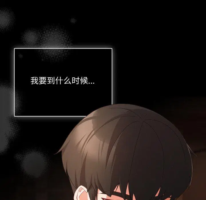 第10話 - 第149页