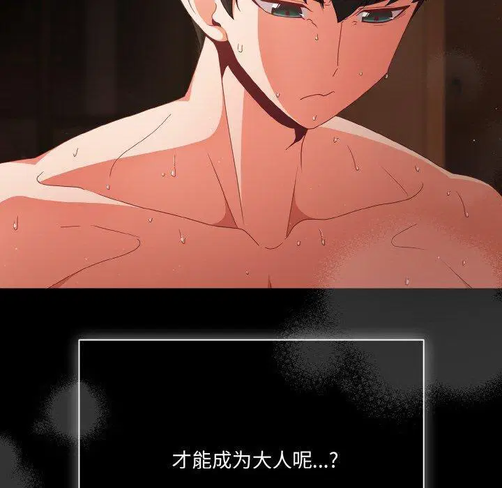 第10話 - 第150页