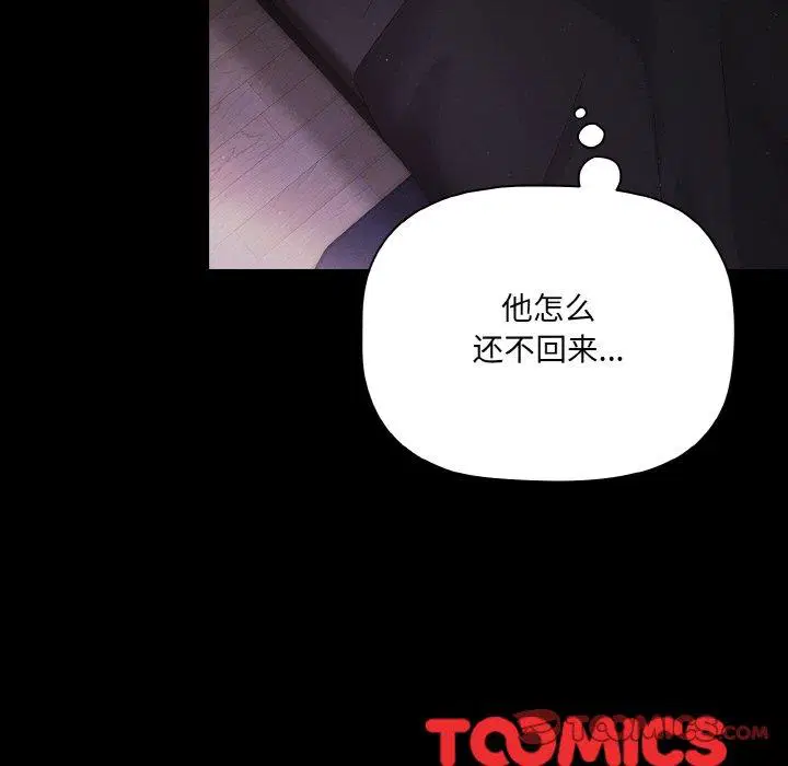 第10話 - 第153页