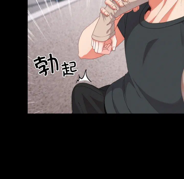 第11話 - 第115页