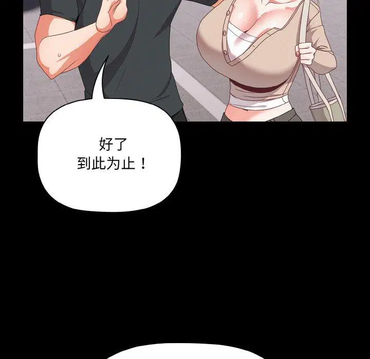 第11話 - 第117页