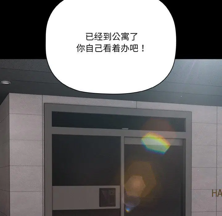 第11話 - 第118页