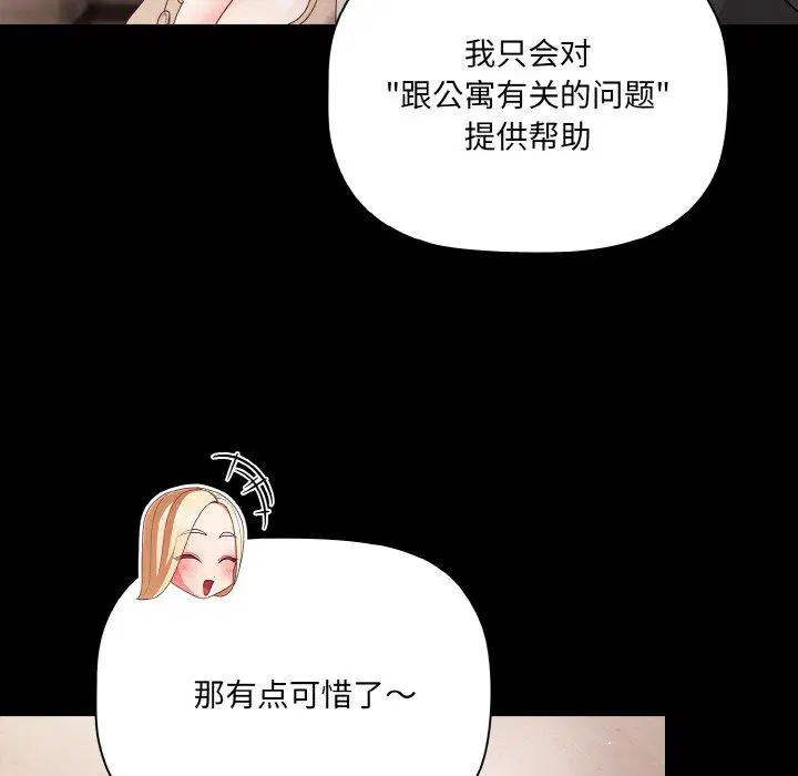 第11話 - 第126页