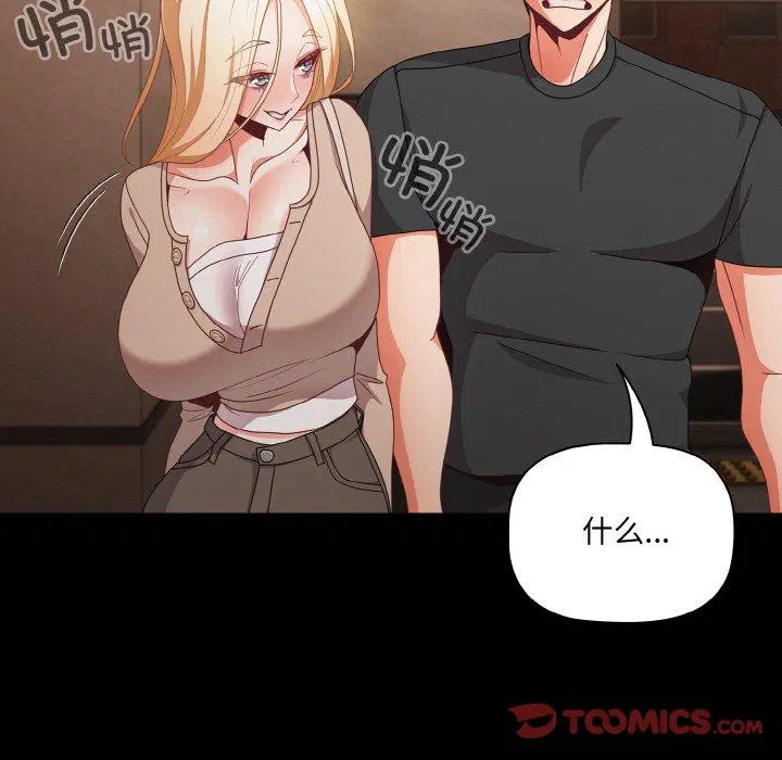 第11話 - 第129页