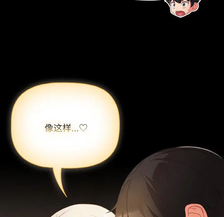 第11話 - 第132页