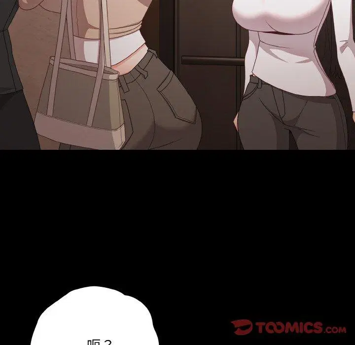 第11話 - 第138页