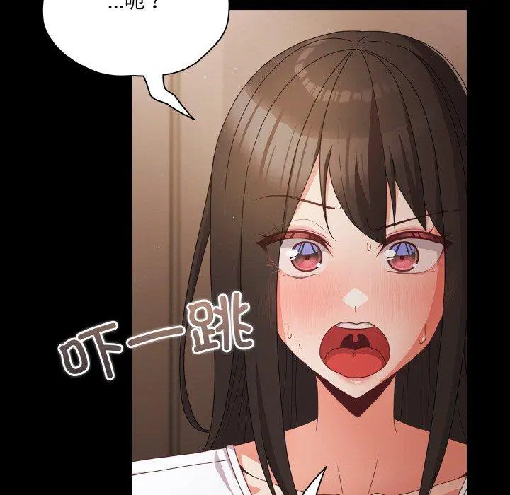 第11話 - 第139页