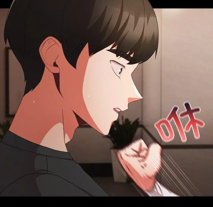 第11話 - 第149页