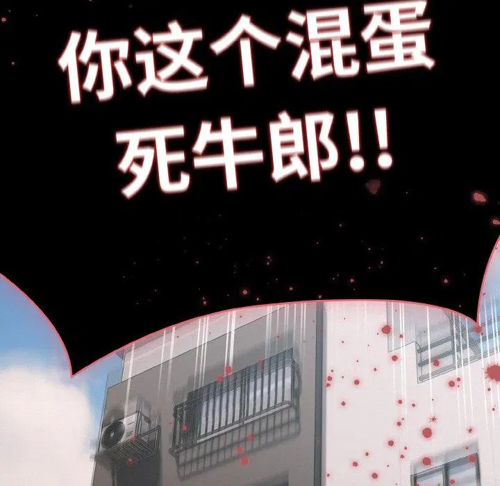 第11話 - 第153页