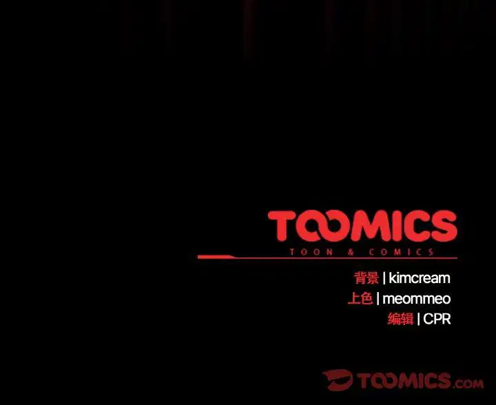 第11話 - 第156页