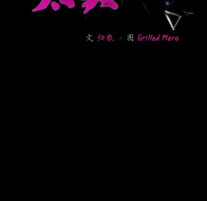 第12話 - 第105页