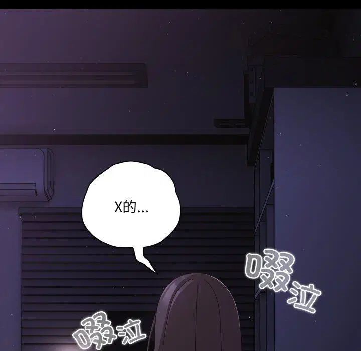 第12話 - 第107页