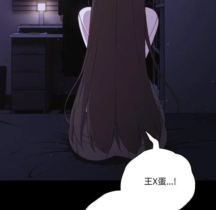 第12話 - 第108页