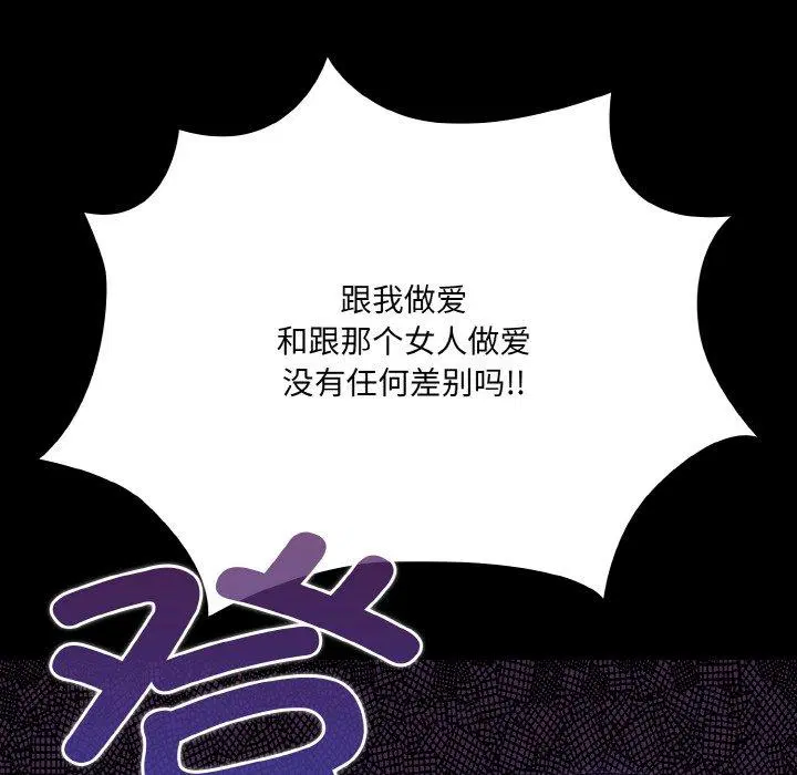 第12話 - 第116页