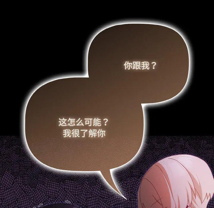 第12話 - 第120页