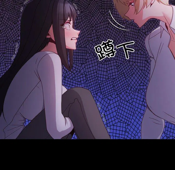 第12話 - 第121页