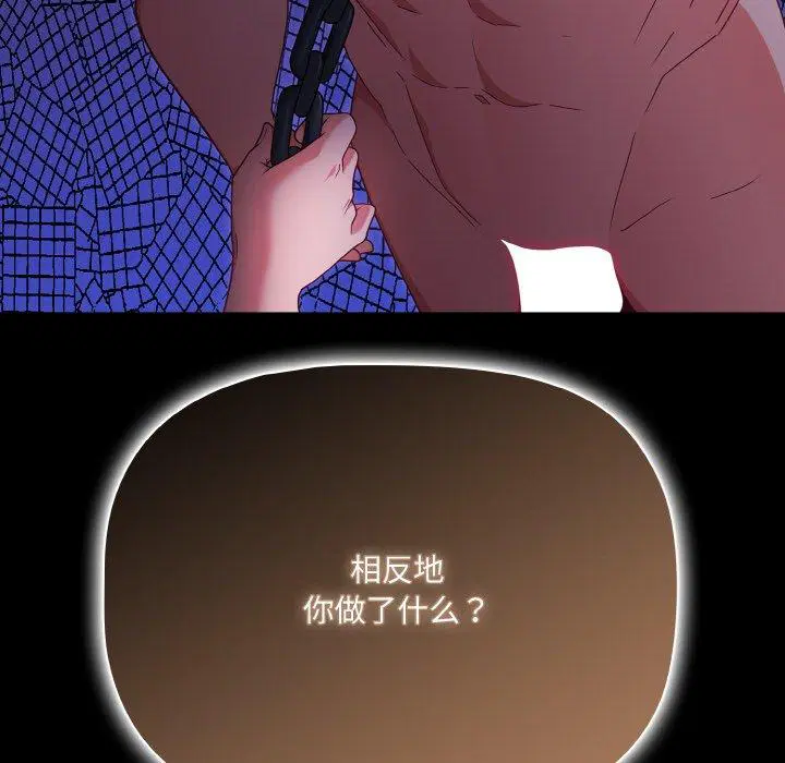 第12話 - 第124页